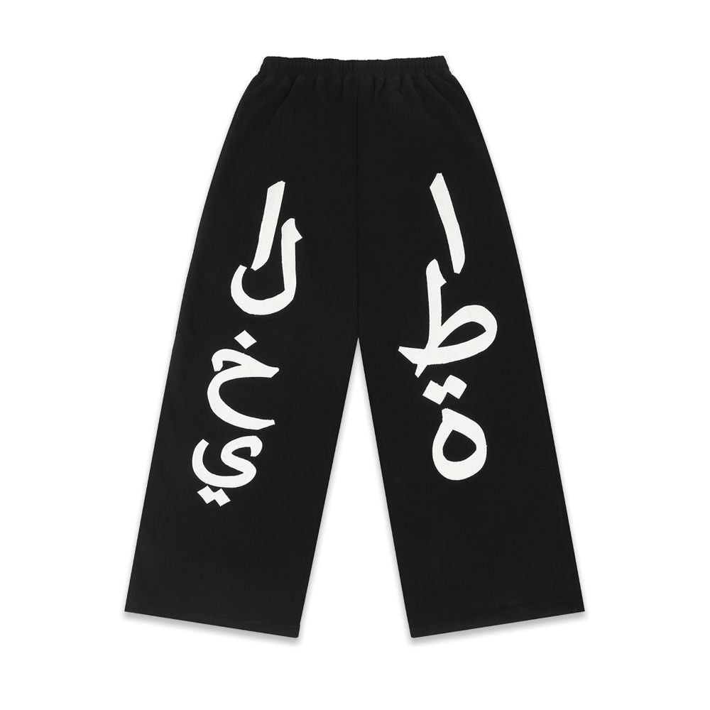SUTURA LOUNGE PANTS